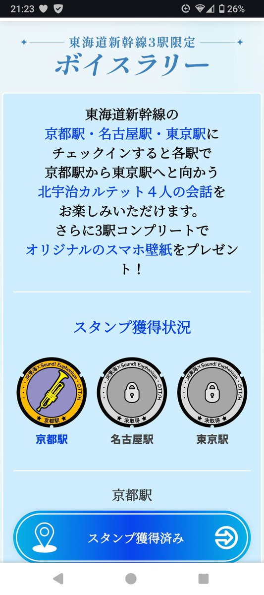 コイ太郎 tweet media