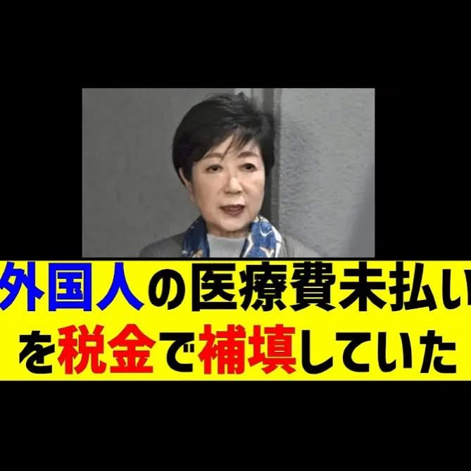 ひで2022真実を追求 tweet media