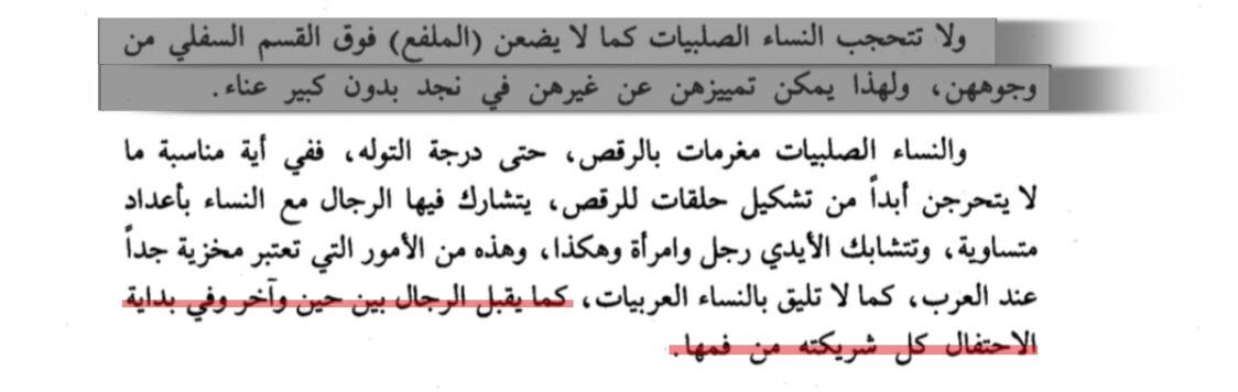 العامري هلالي جزائري tweet media