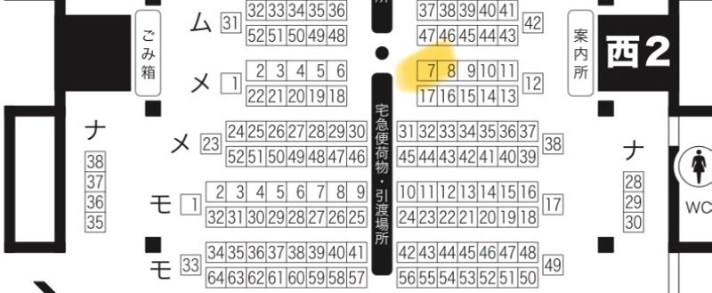 Mino@5/6 西2・メ07a tweet media