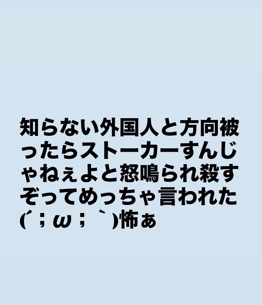Princessな無常◜. ̫.◝꜆☔️ tweet media