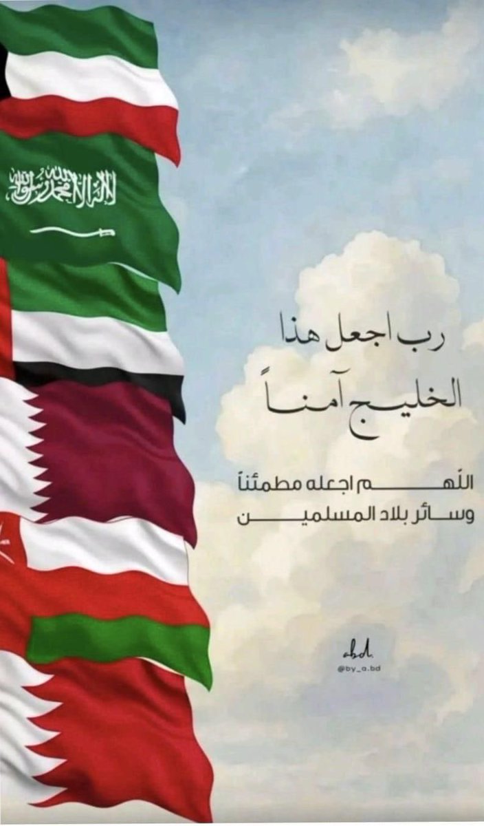 Husain Almekaimi PhD tweet media
