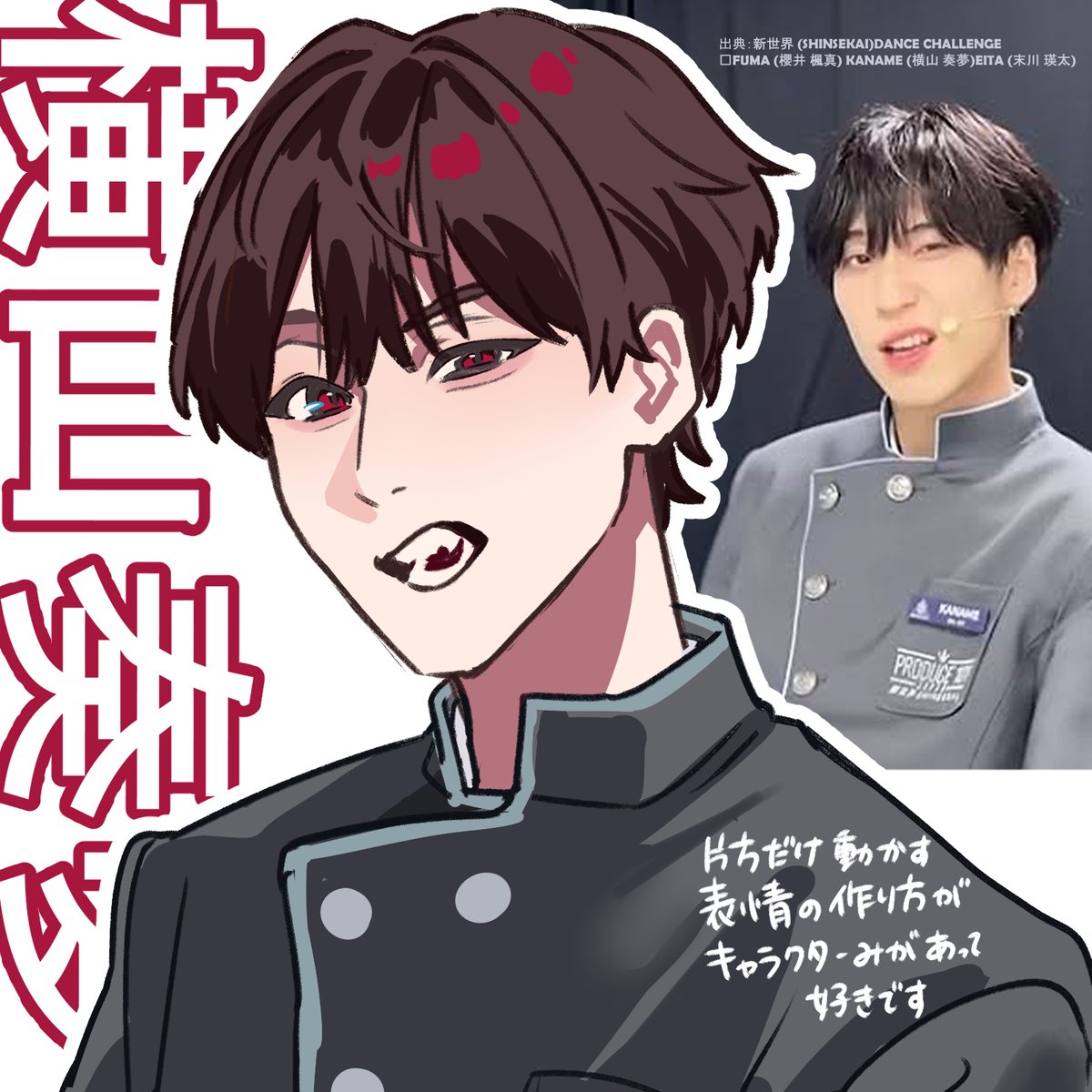 tateyokonaname tweet media