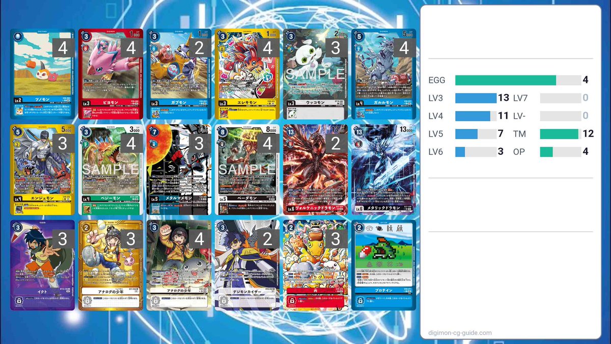 tt@デジラボch tweet media