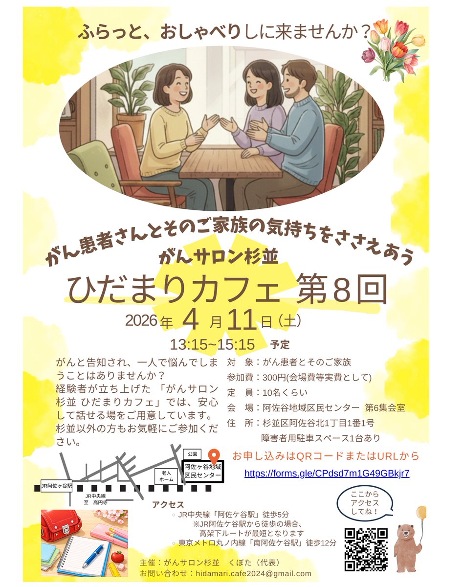 マーシー tweet media