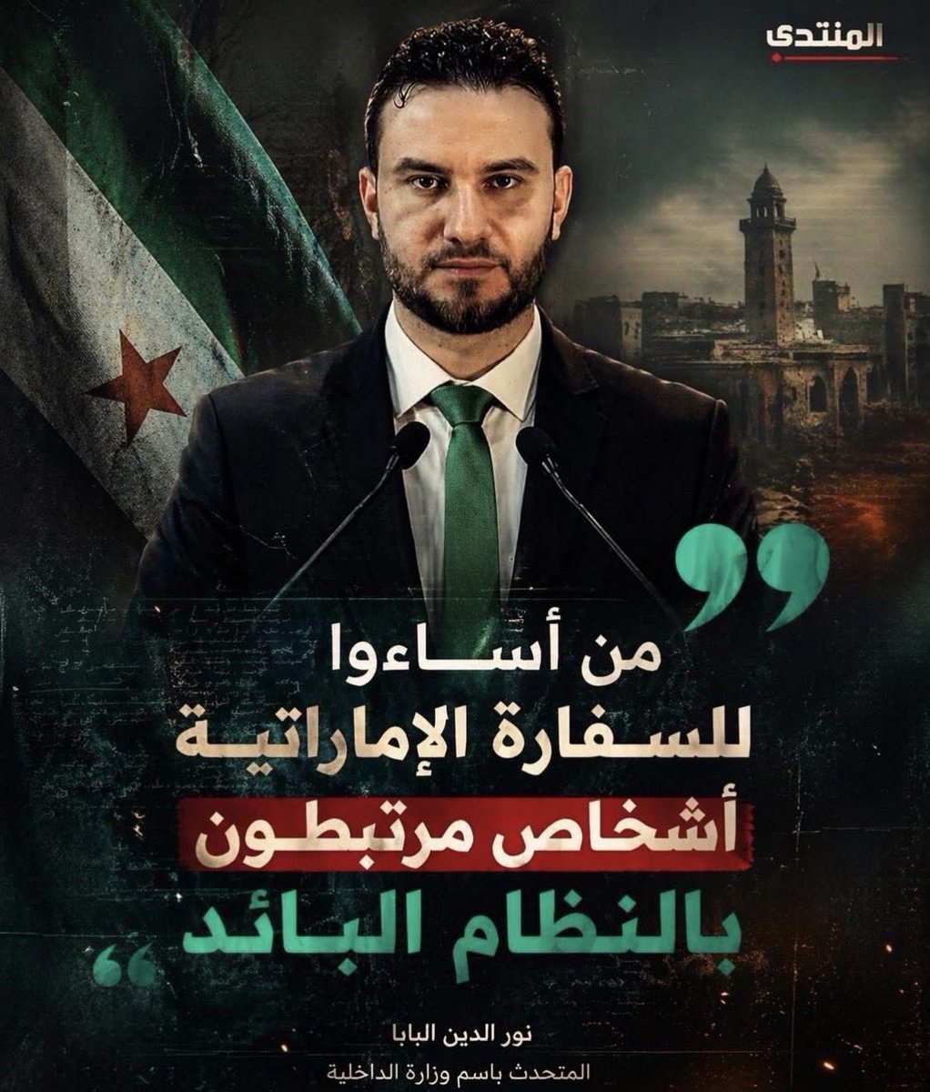 بشير 🔻 tweet media