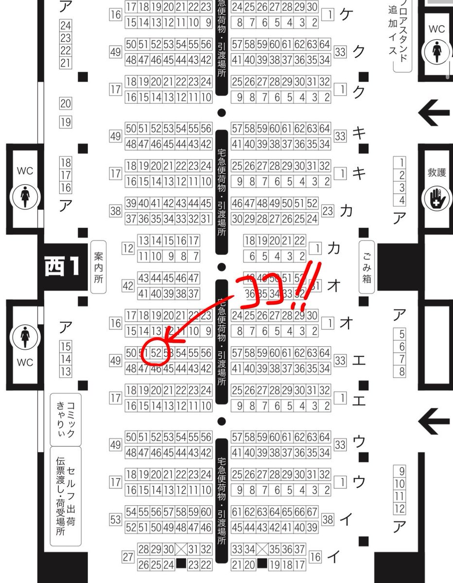 ろん茶@5/6 西1エ52b tweet media