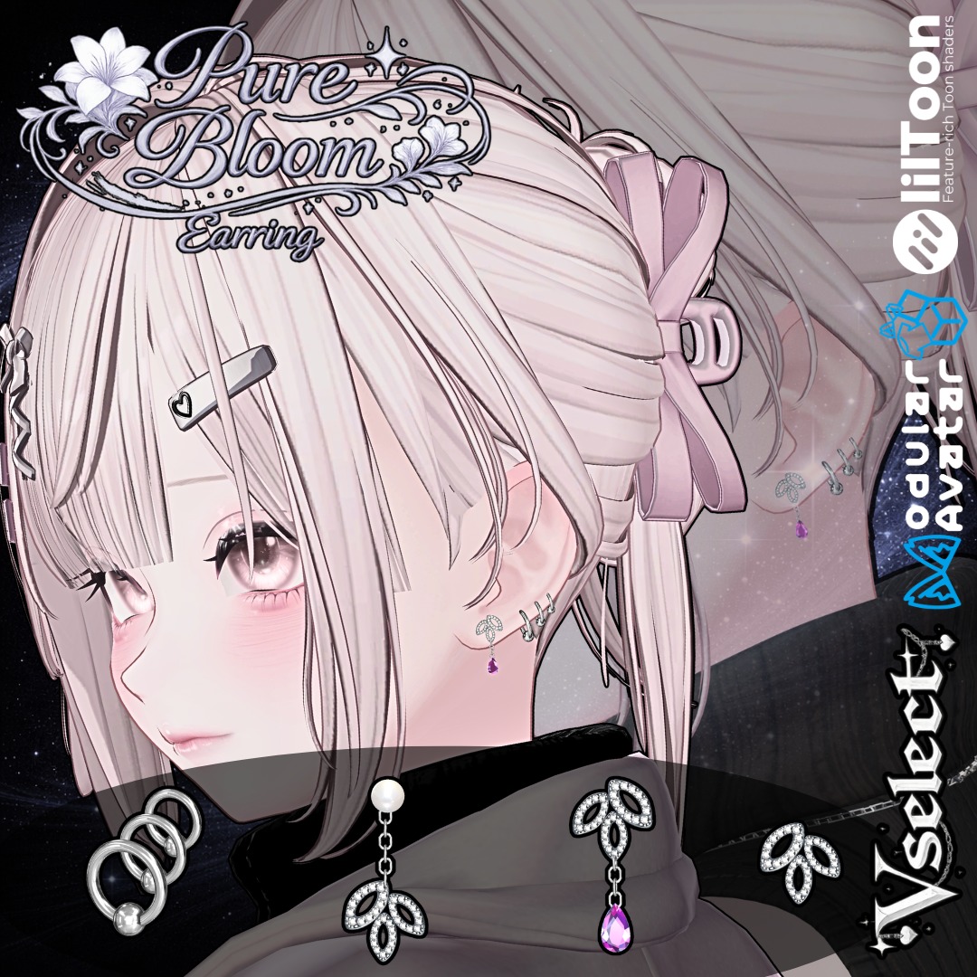 tantanVRC's tweet photo. #VSelect 様の新作「Pure Bloom Earring」がリリースされました🤍
新作テスターをLUMINAちゃんで参加させて頂きました!
シンプルなのに可愛くて、色々合わせやすいのがすごく良い…!
21アバター対応で4/10までSALE中です✨
引用元でキャンペーンもやっているのでぜひ見てみて下さい🫶
#VRChat #PR https://t.co/Iv9SwAHdxK