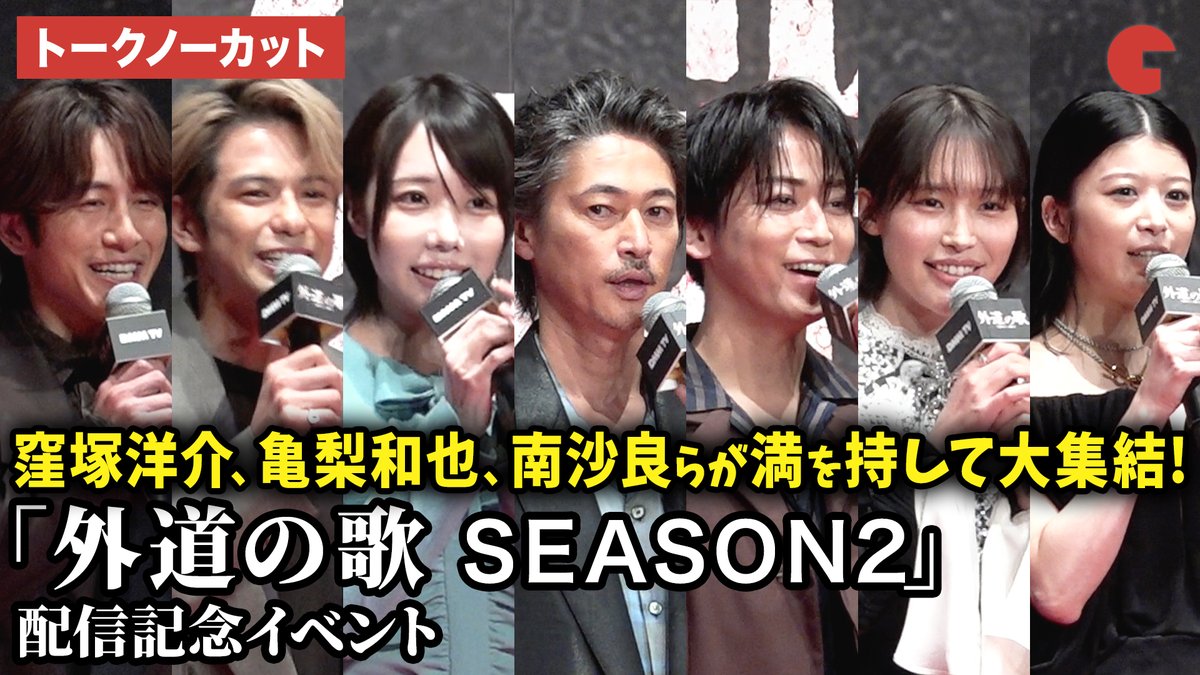 シネマトゥデイ tweet media