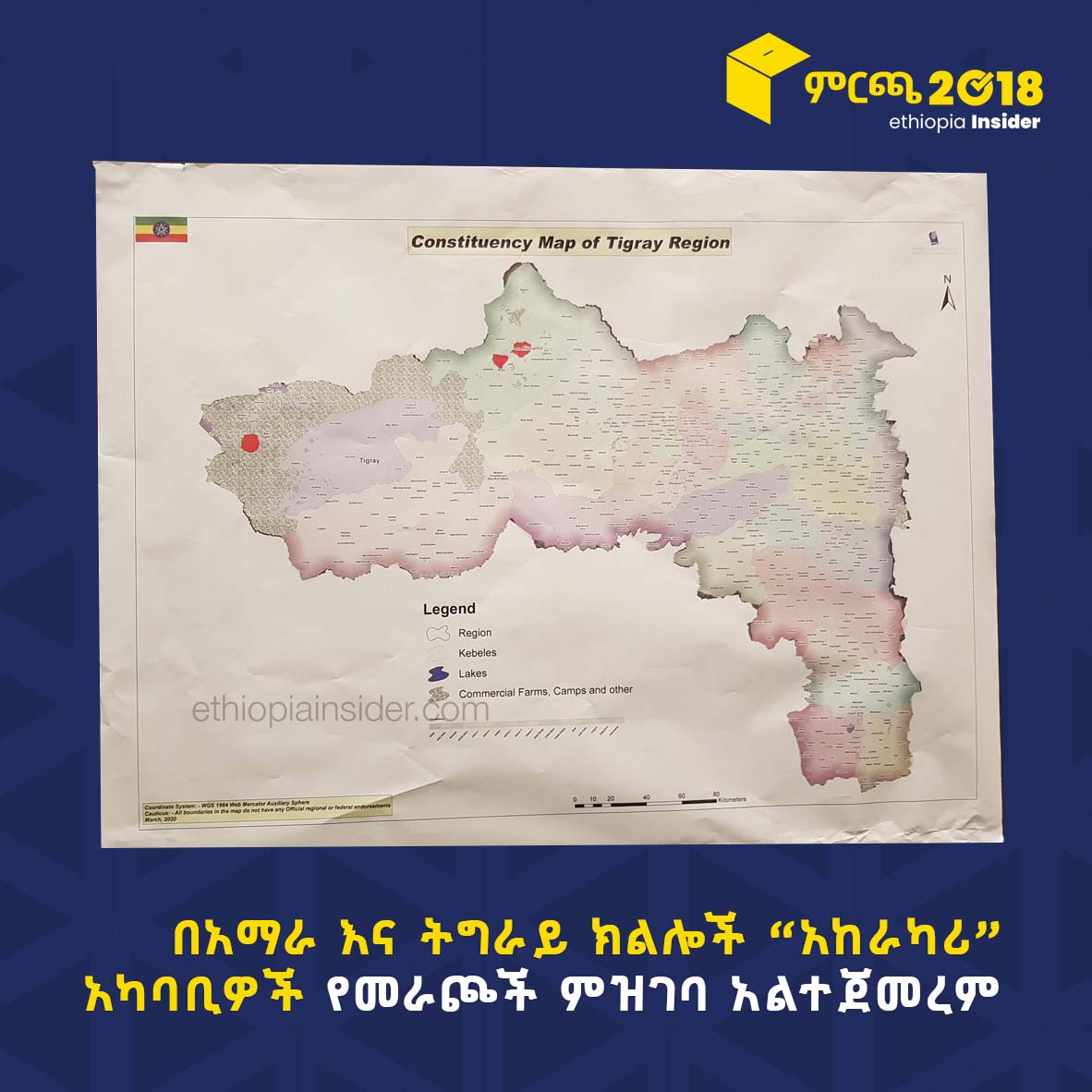 Ethiopia Election tweet media