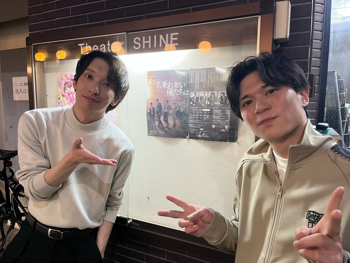 三好大貴【劇団Patch】 tweet media