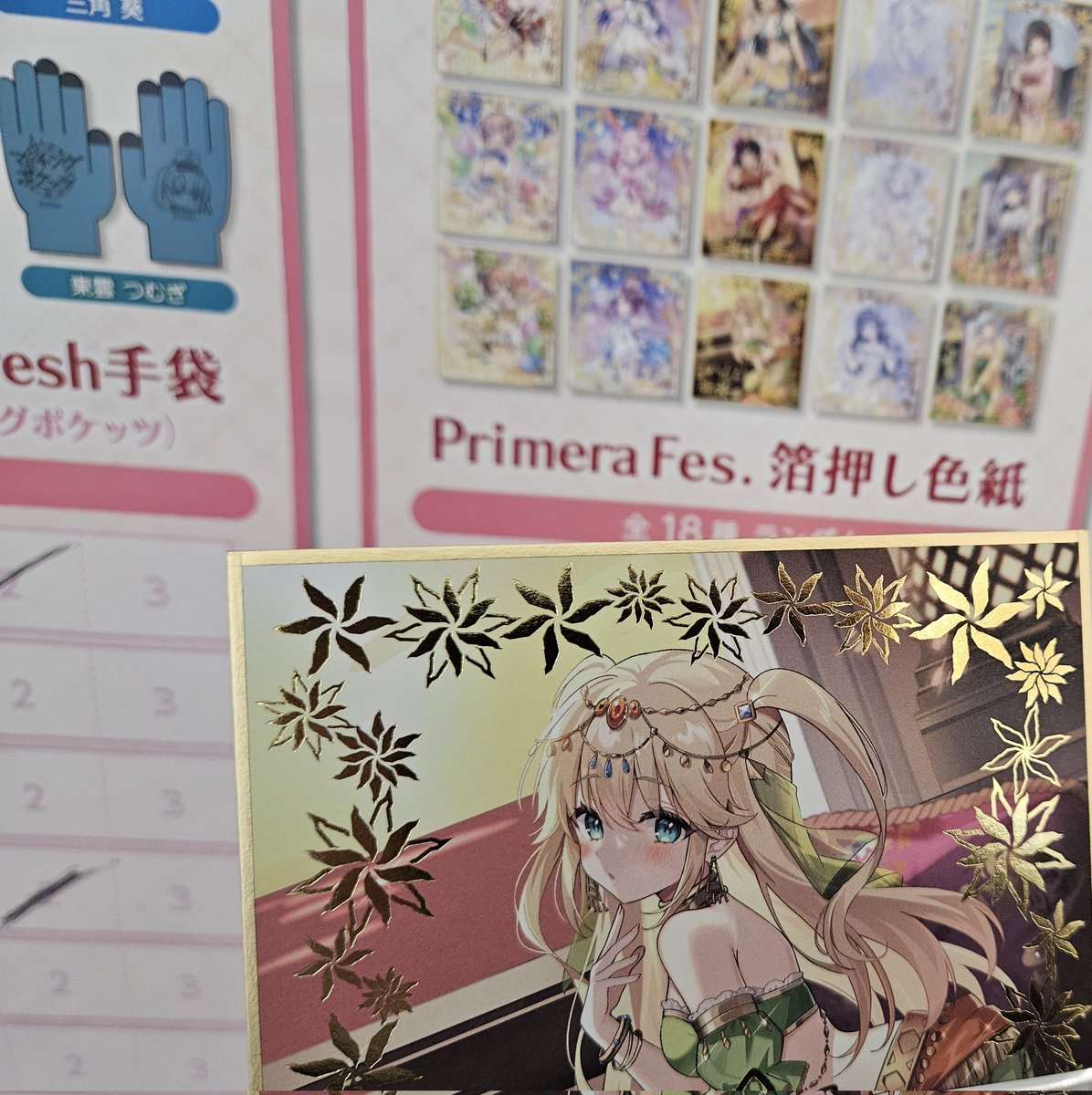 おさしみ tweet media