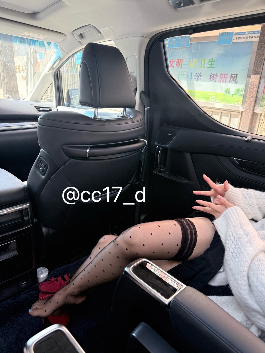 反差女友小17 tweet media