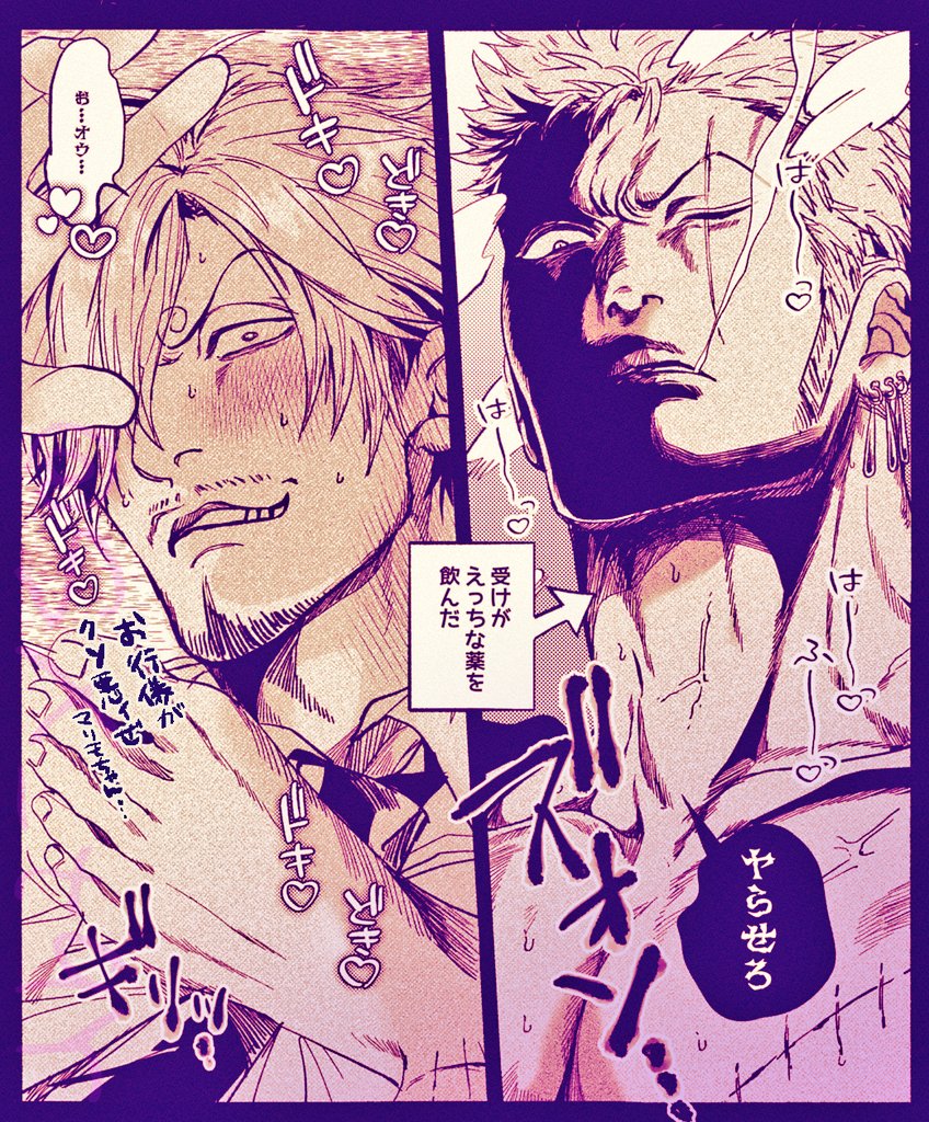 ﾄﾞﾝﾄﾞｺ tweet media