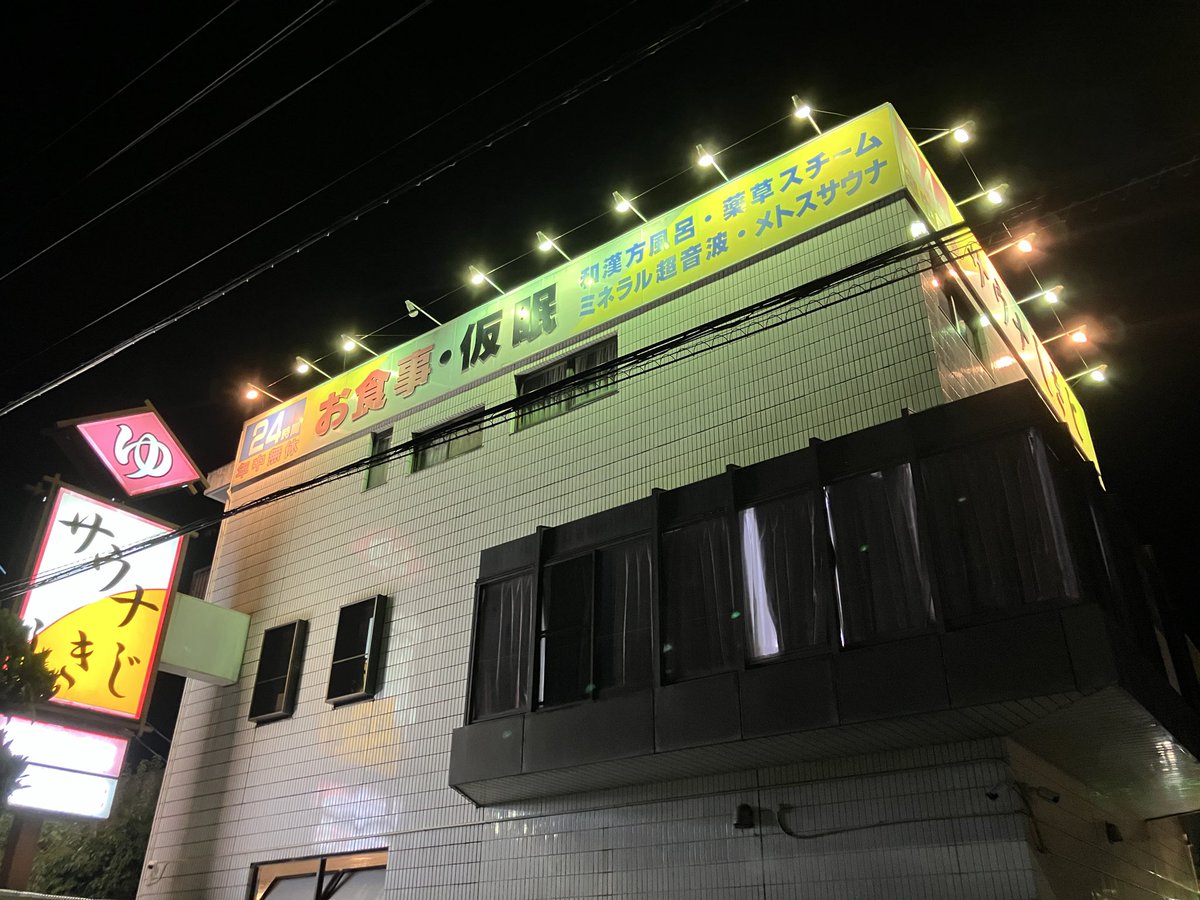 ゆ∞ちゃん🧨 tweet media