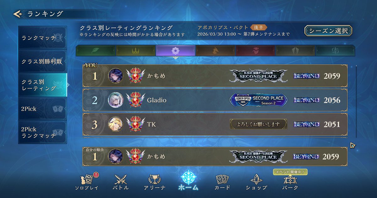 かもめ tweet media