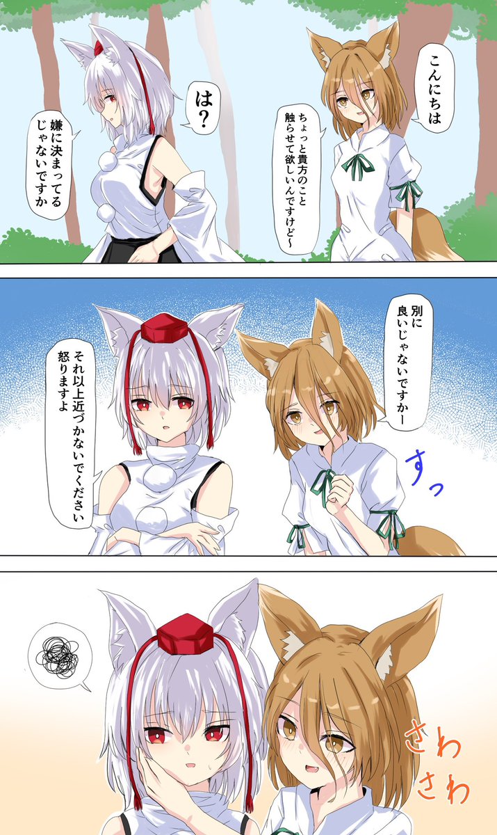 あまがせ tweet media