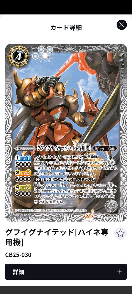 GateOpen_Gs's tweet photo. ここ芸術点高すぎる
デュランダル回収特化でネクブレイヴ限定ね〜
→デュランダル回収不可です

？？る https://t.co/mxzNrbmZUl