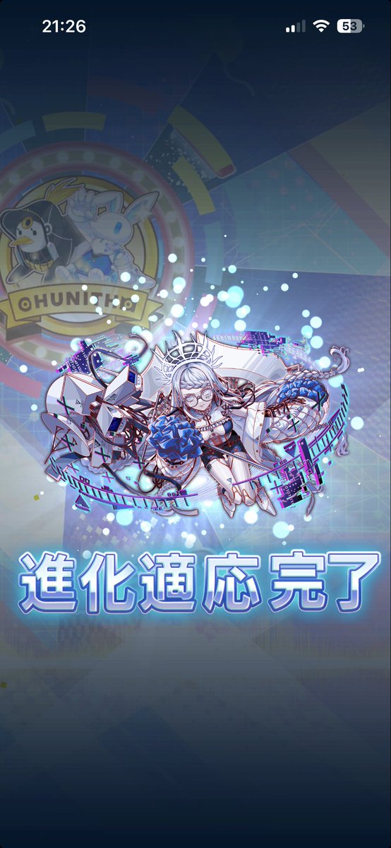 なっと tweet media