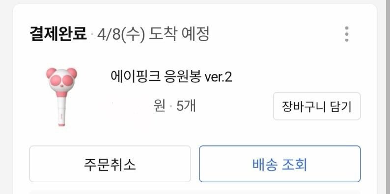 Letsloveshoppe ♡ | PESO 🔁 RMB tweet media