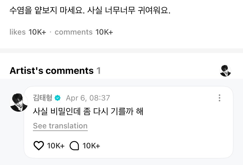 BTS Arg 🇦🇷 tweet media