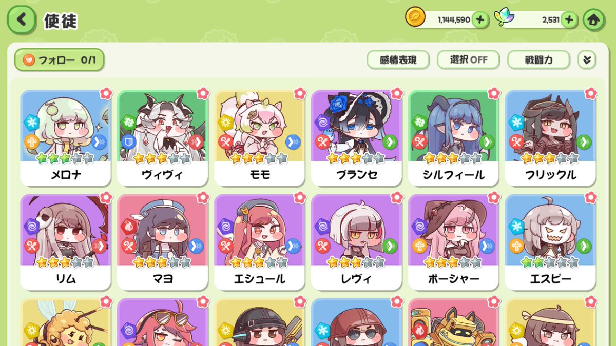 まなつ tweet media