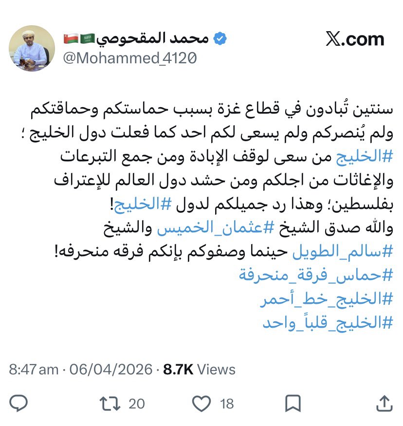 𝐵🇴🇲~ tweet media