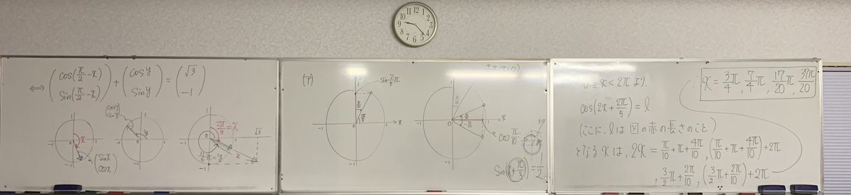 齋藤 弘光 tweet media