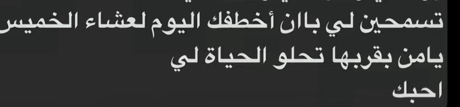 maram 🦩 tweet media