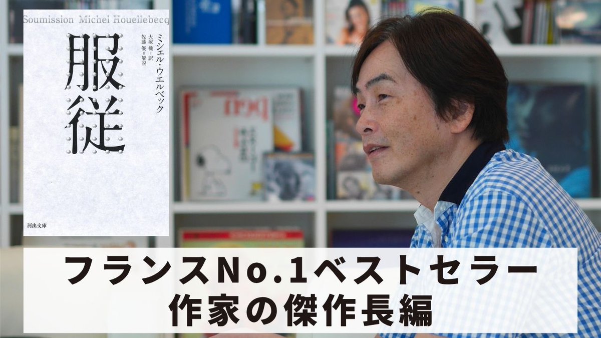 石田衣良 tweet media