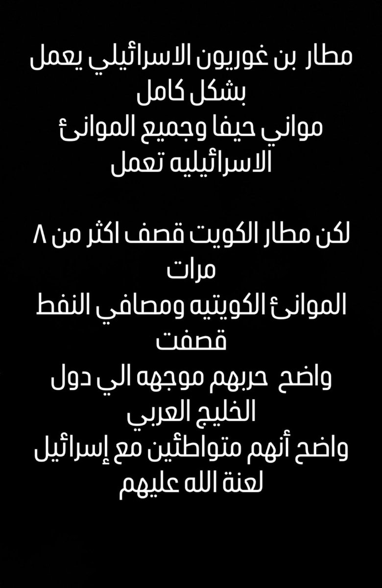 DABBOUSIA's tweet photo. @Ianianevents https://t.co/3MusIXL4ku