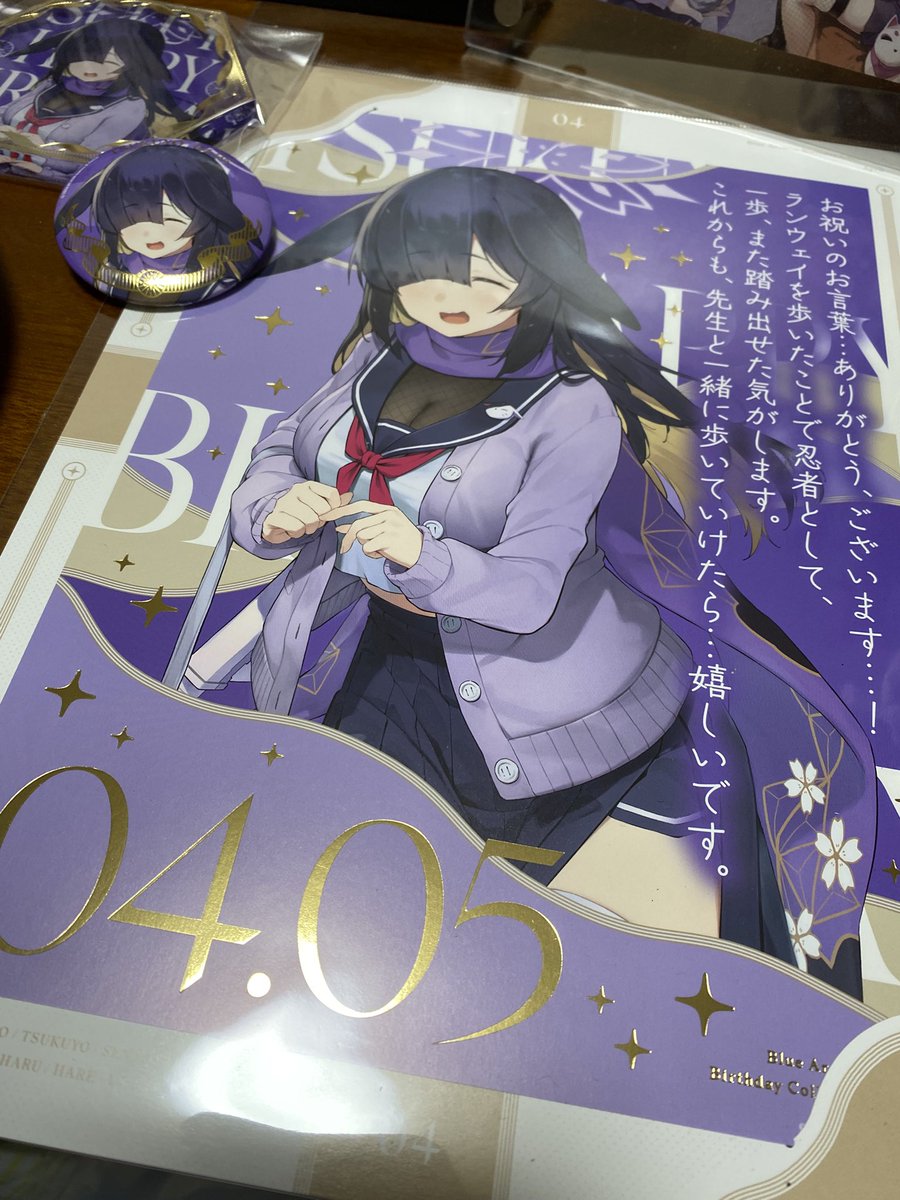 usk🍦🦑💜🏫💙🍶💨 tweet media