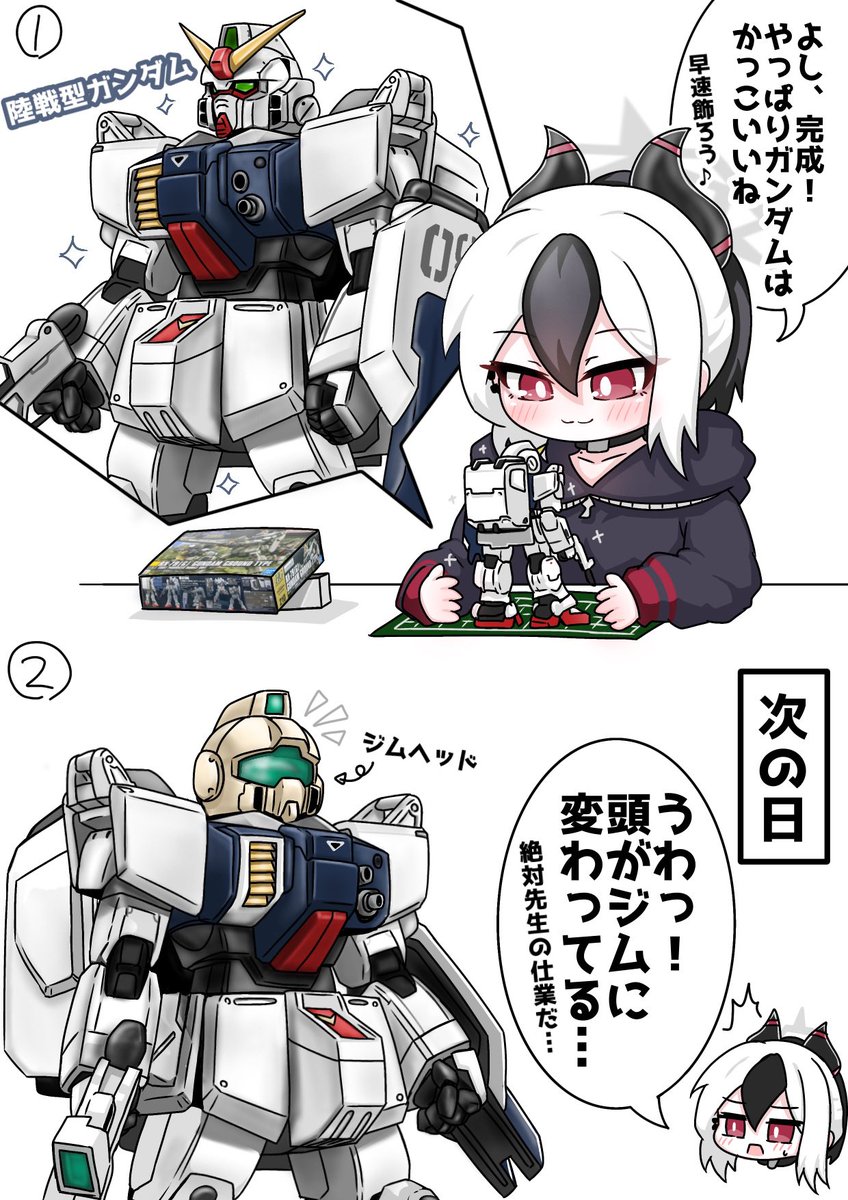 とみもん tweet media