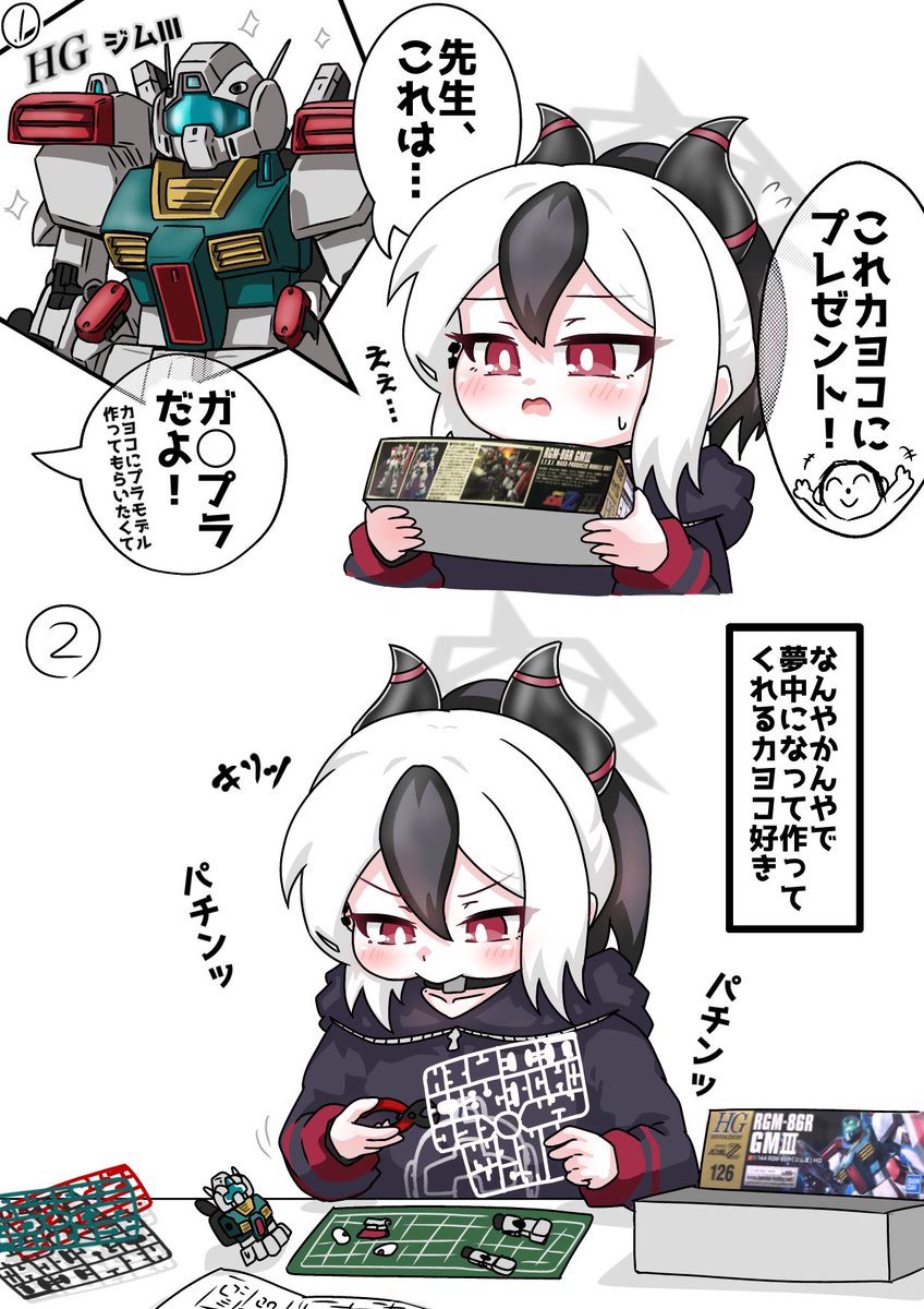 とみもん tweet media