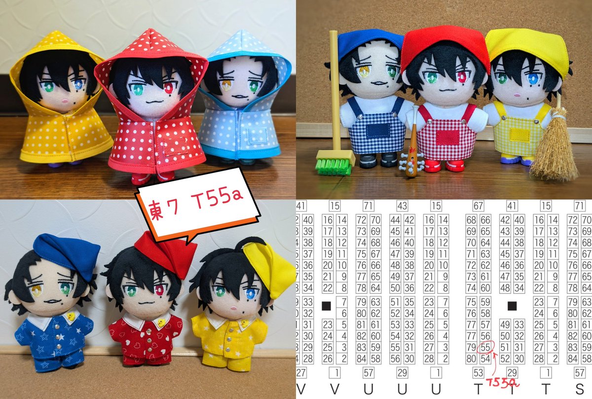 スペース頂きました
持っていくものは先日予告した通りの予定です
ﾖﾛｼｸｵﾈｶﾞｲｲﾀｼﾏｽ🙏