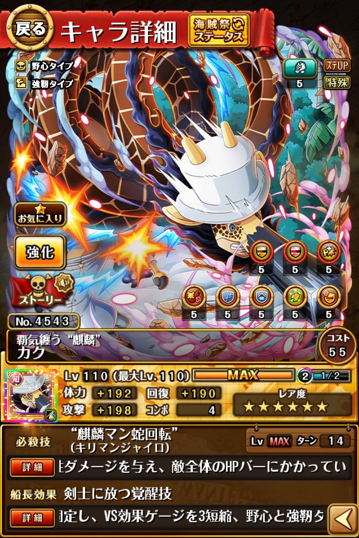 ❄️パイキー❄️᭧ᭂ tweet media