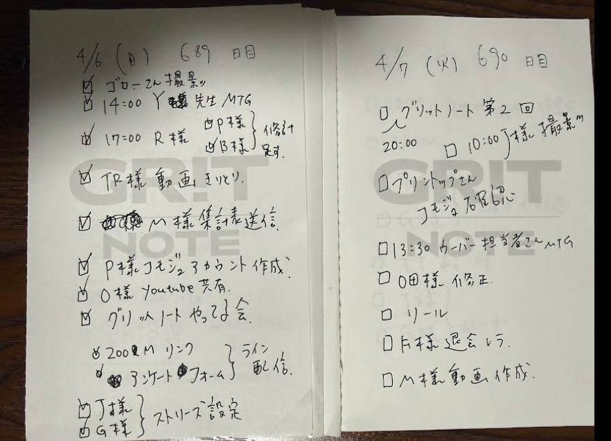 宮本雅美｜webアシスタント tweet media