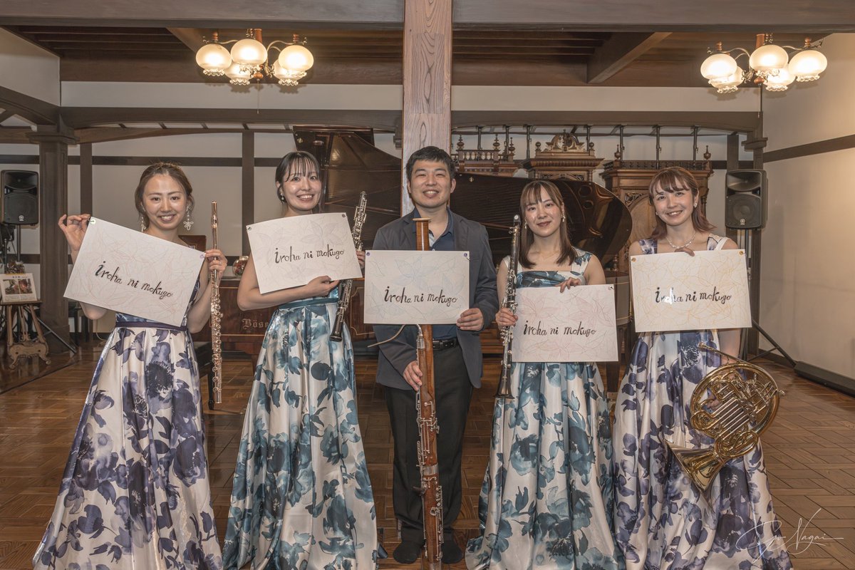irohanimokugo's tweet photo. いろはniもくご 3rd Concert
終演いたしました🌸
お足元の悪い中でしたが、満員御礼✨
ご来場ありがとうございました♪
今回は普段行っている音楽鑑賞教室をベースとしたプログラムで、くじ引き等も行い楽しい時間を過ごすことができました♪
これからも様々な場所で、より良い音楽を届けていきます✨ https://t.co/8AnMakpAwY