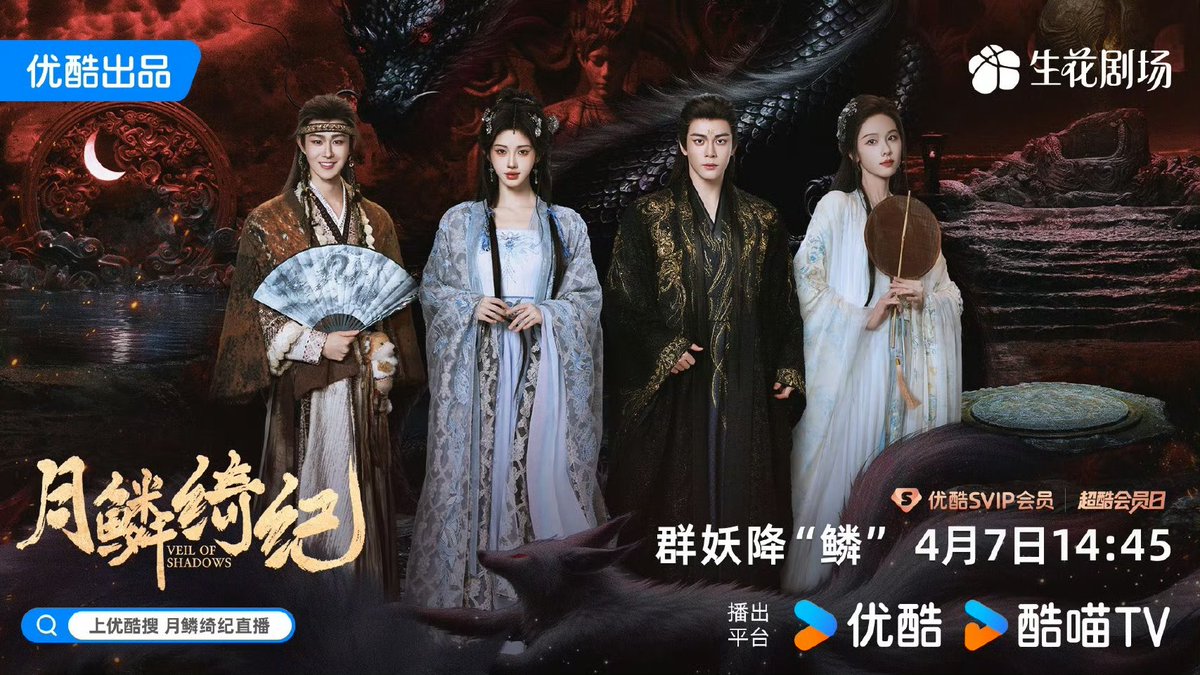 XiaoTian Support tweet media