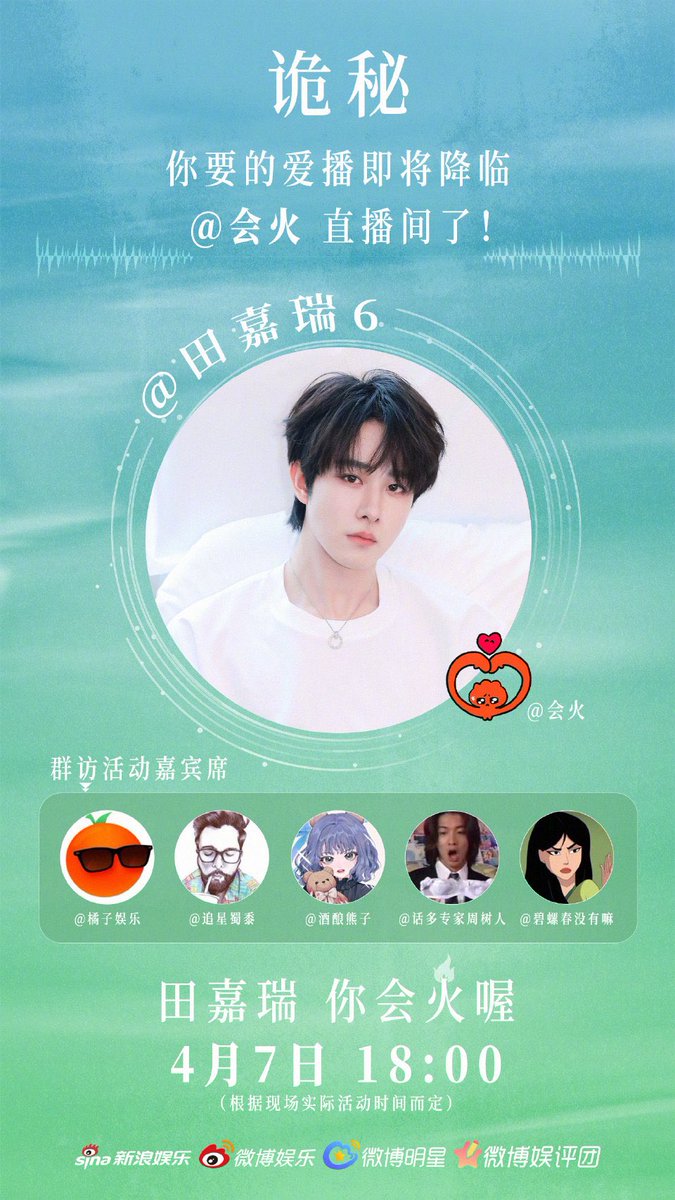 XiaoTian Support tweet media