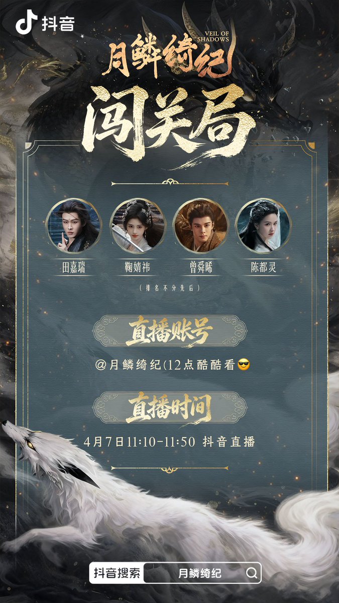 XiaoTian Support tweet media