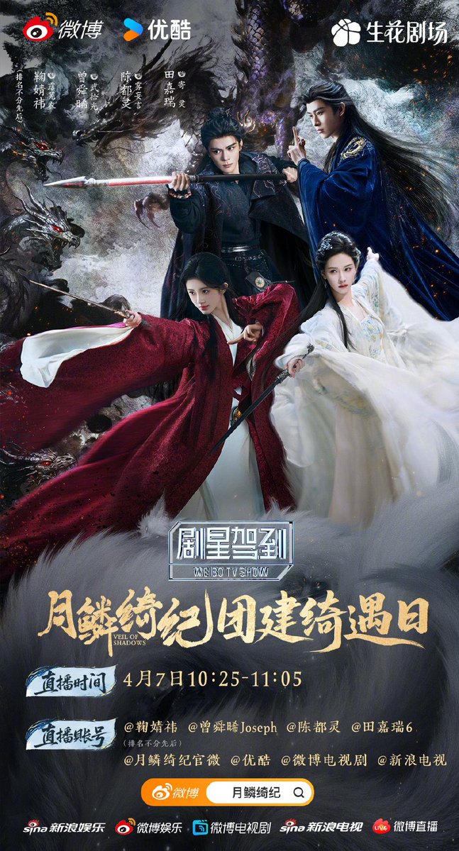 XiaoTian Support tweet media