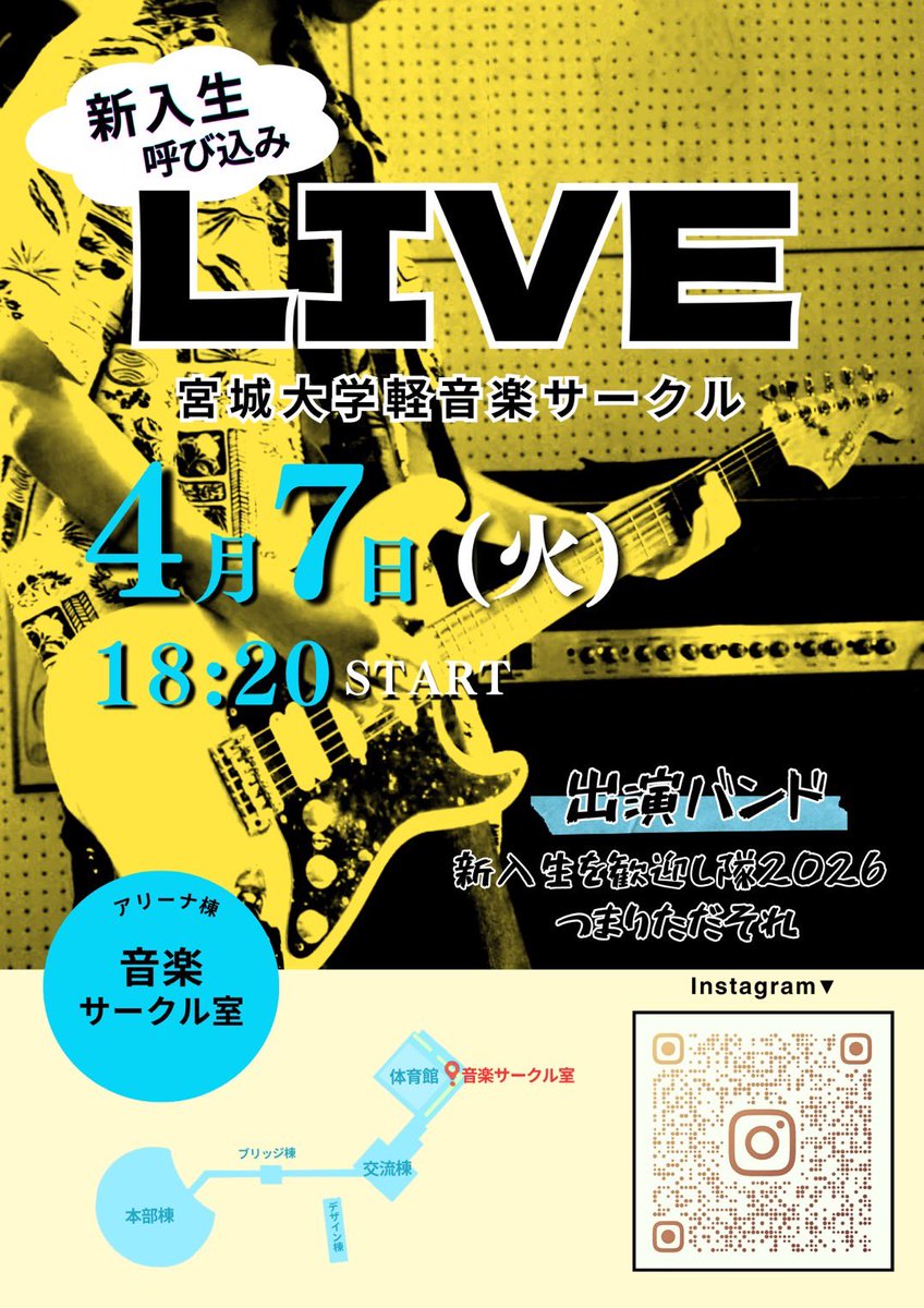 keion_myu's tweet photo. 新入生のみんな！！明日はライブがあるよー！！！サークル説明会の後すぐ！！あけといてね！！ https://t.co/nJkuvO0uua