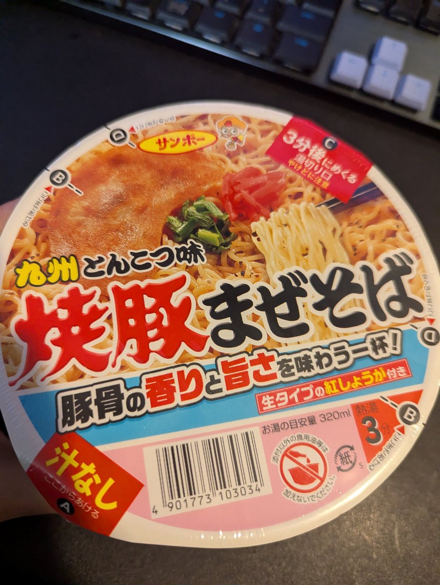 ユージィ tweet media