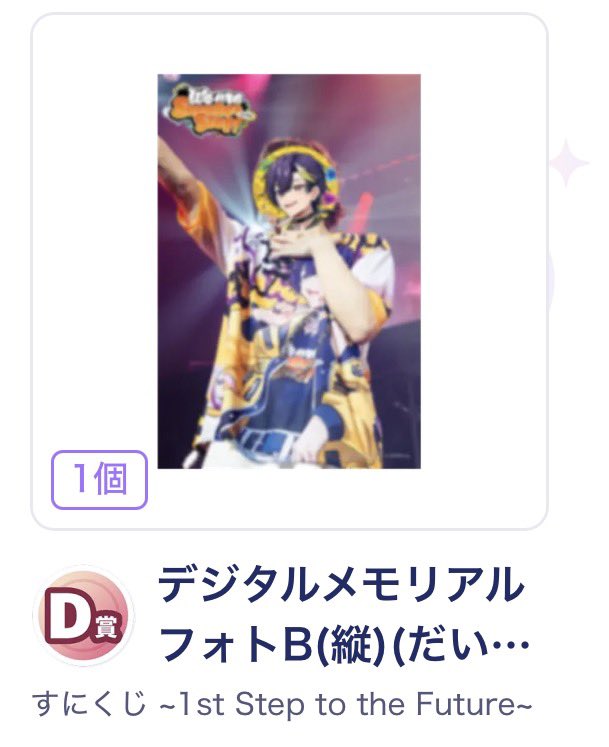 月(取引垢) tweet media