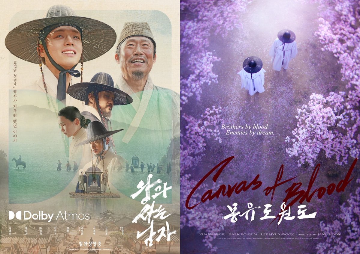 K-Drama Menfess tweet media