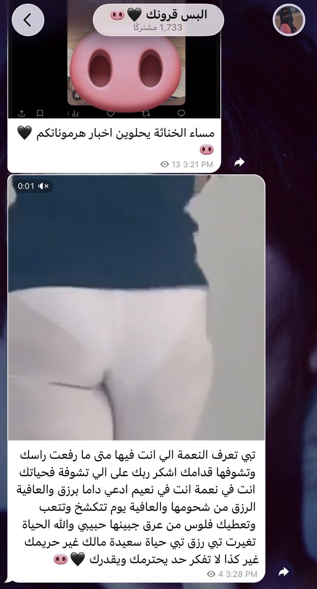 البس قرونك 🖤 tweet media