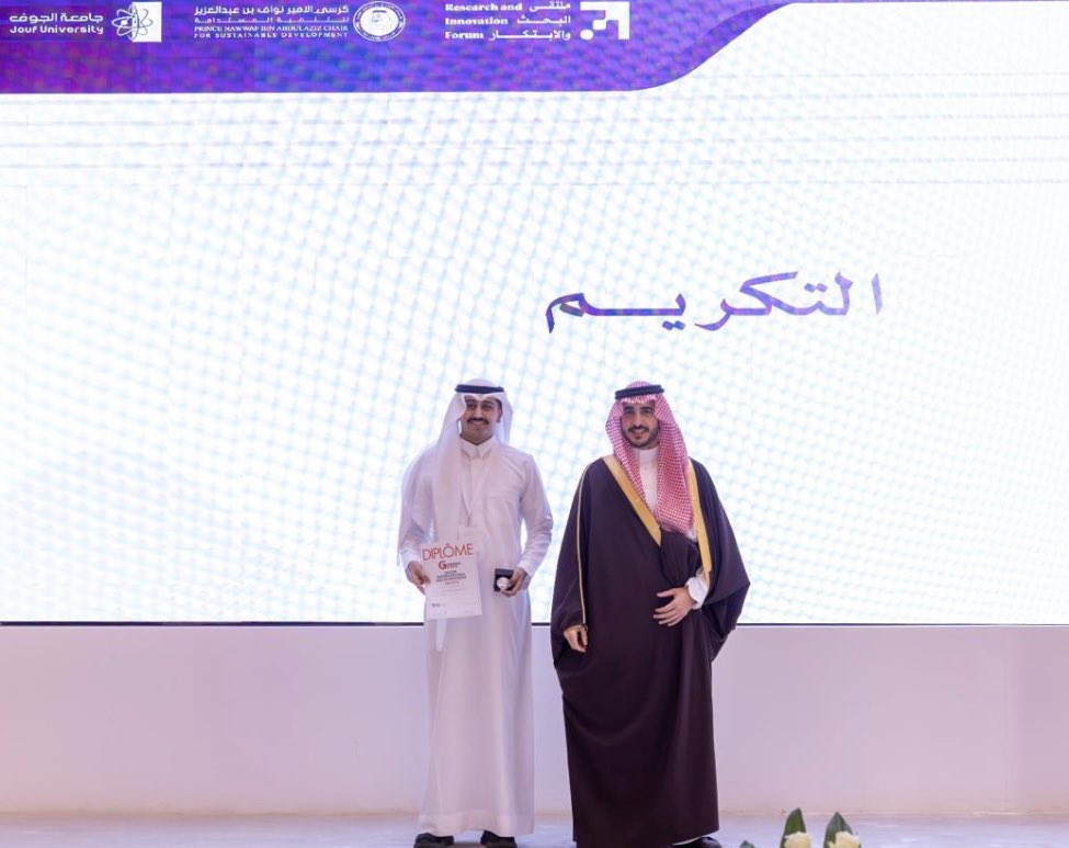 Hatim_Alrashed's tweet photo. شرّفني سمو أمير منطقة الجوف فيصل بن نواف بن عبدالعزيز آل سعود بالتكريم اليوم لحصول ابتكارنا "جهاز طبي لتشخيص الأمراض الجلدية" على الميدالية الفضية في معرض جنيف الدولي.

لحظة فخر ودافع لمواصلة العمل  🇸🇦 https://t.co/hnWCkq5UYa