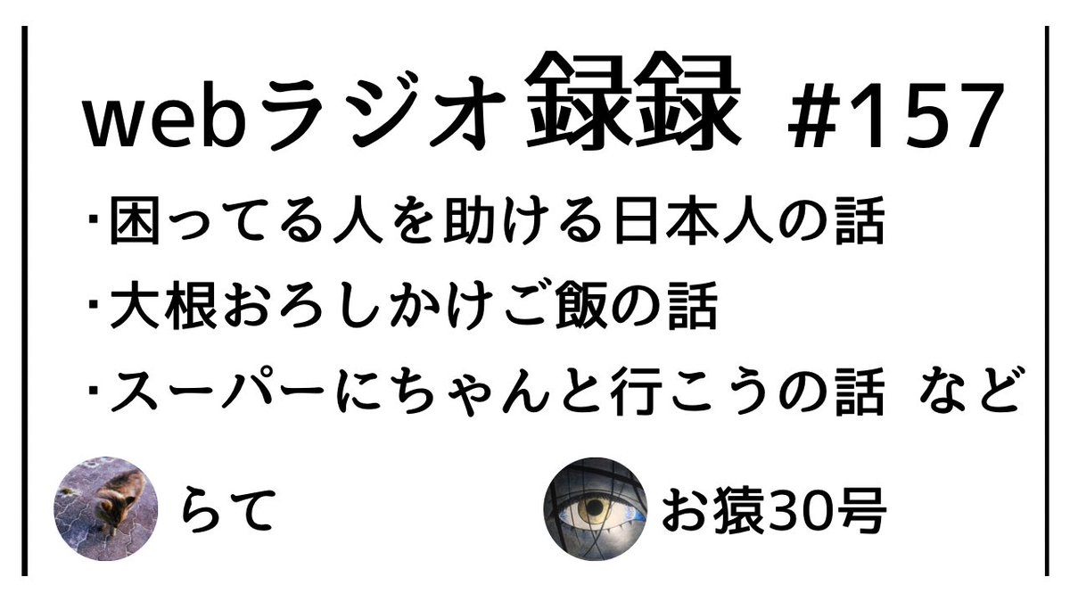 お猿30号 tweet media