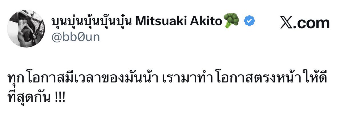 ♪~ Best Part ~♡เบสก็เบส tweet media